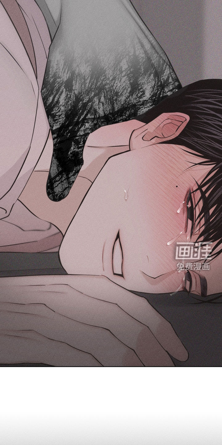 瓷器 第73话 第11页