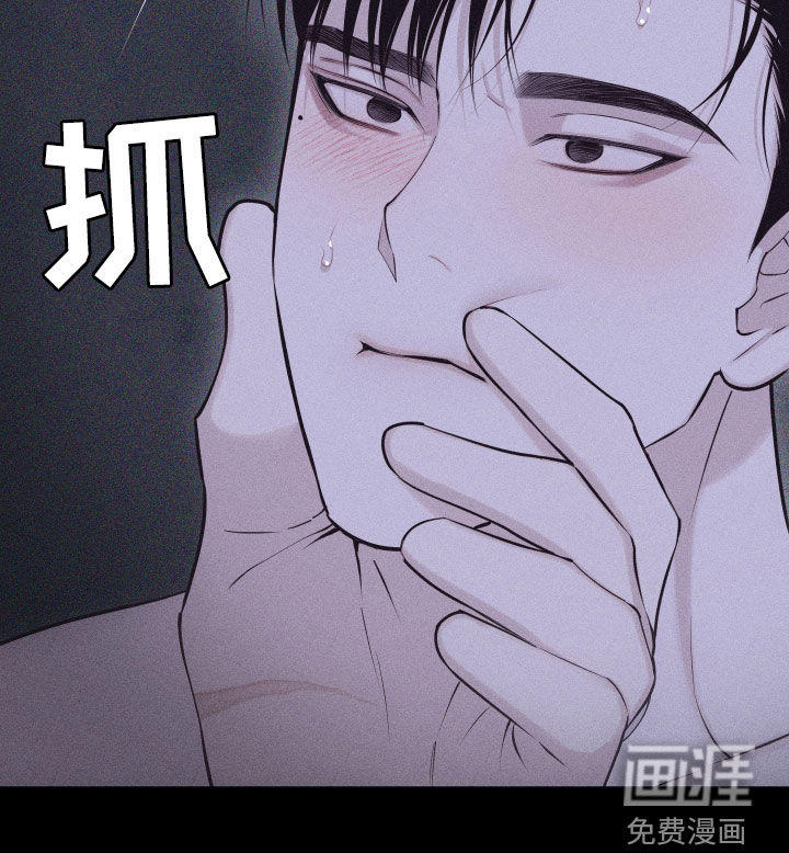 瓷器 第73话 第19页