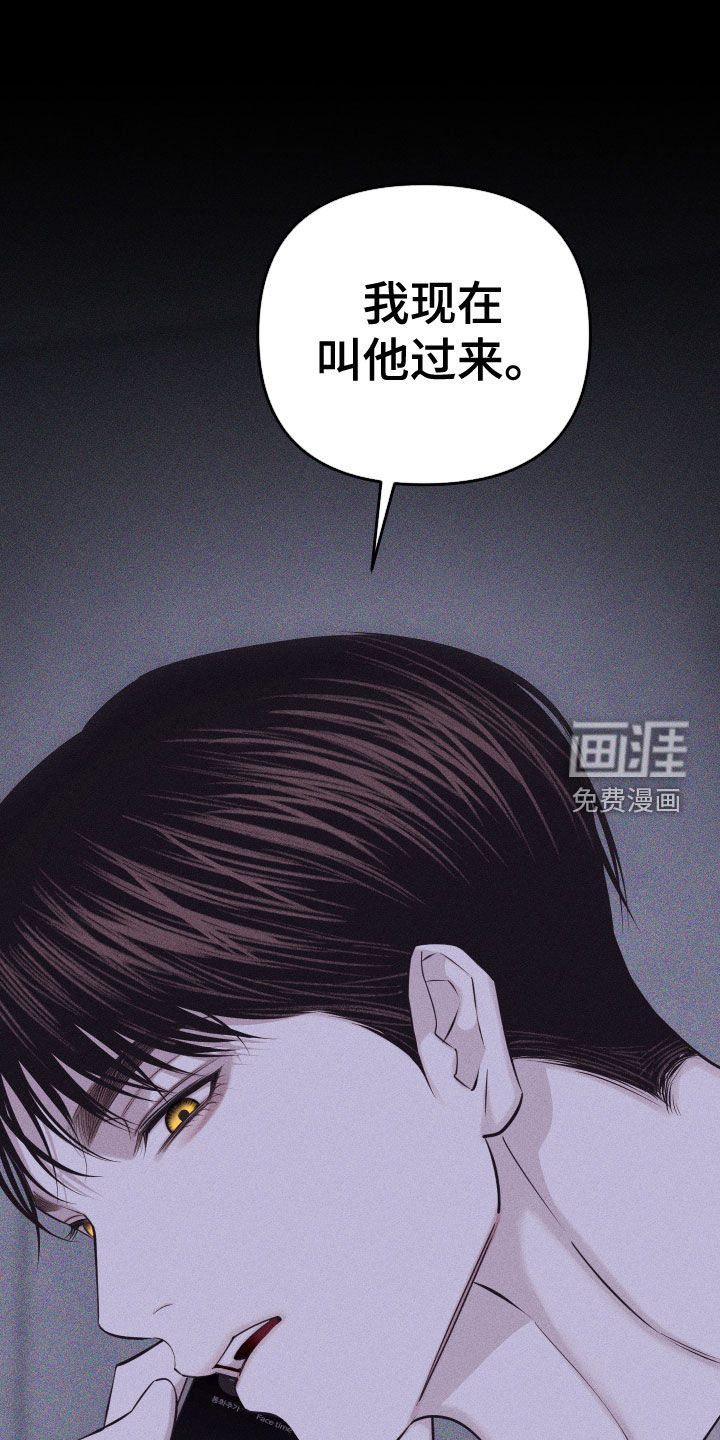 瓷器 第74话 第1页