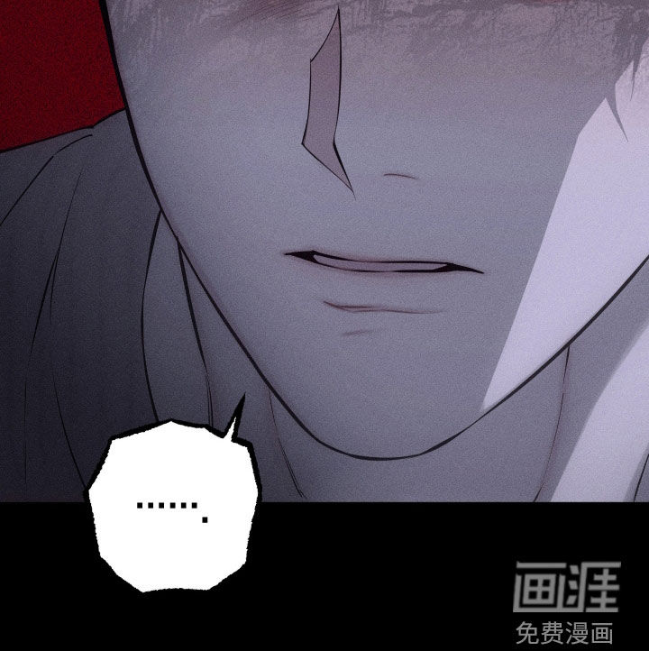 瓷器 第74话 第12页