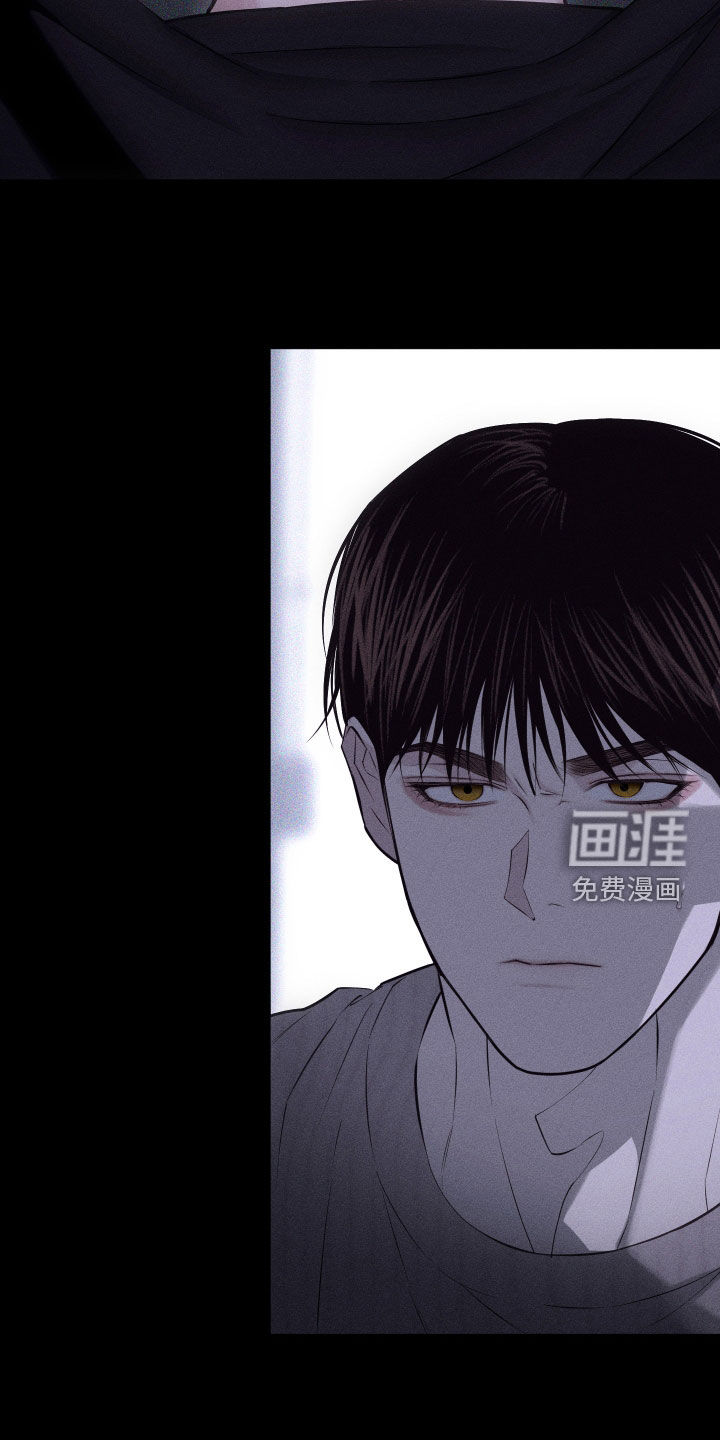 瓷器 第74话 第16页