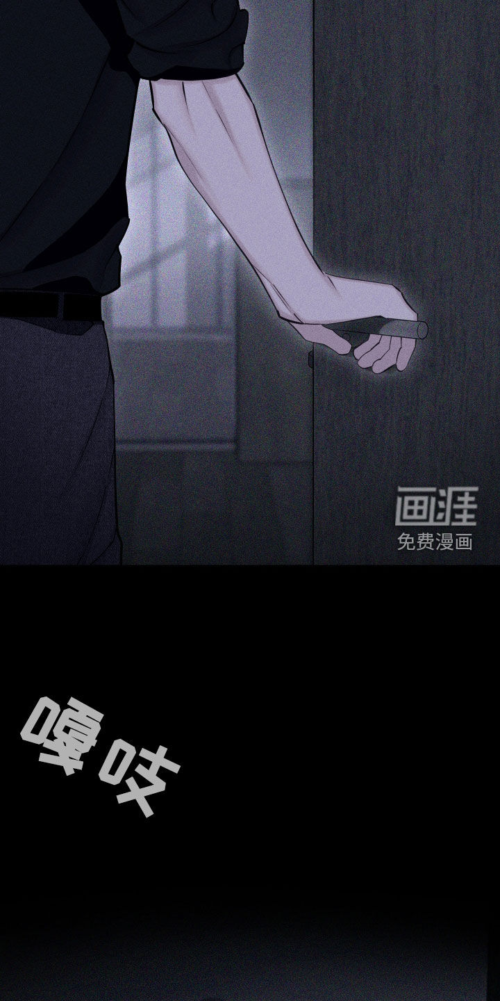 瓷器 第74话 第3页
