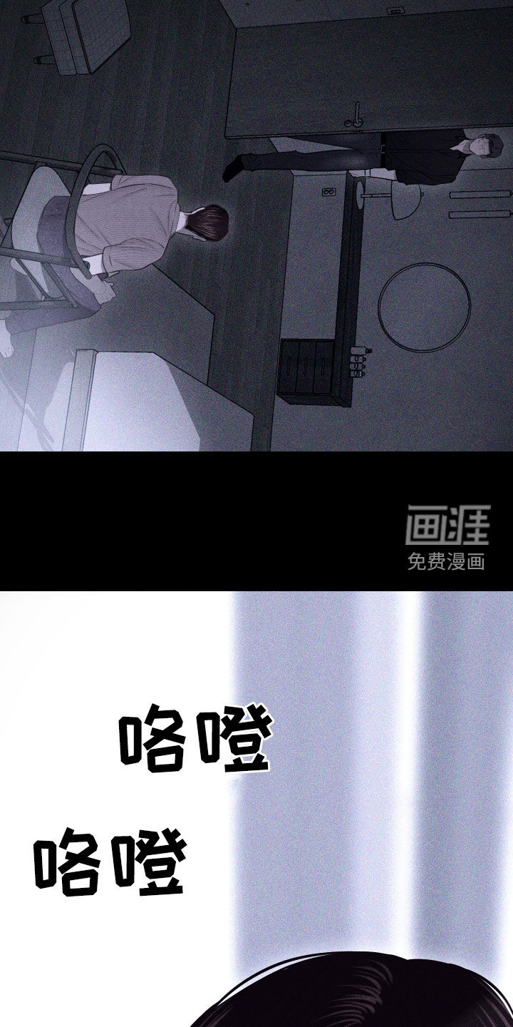瓷器 第74话 第7页