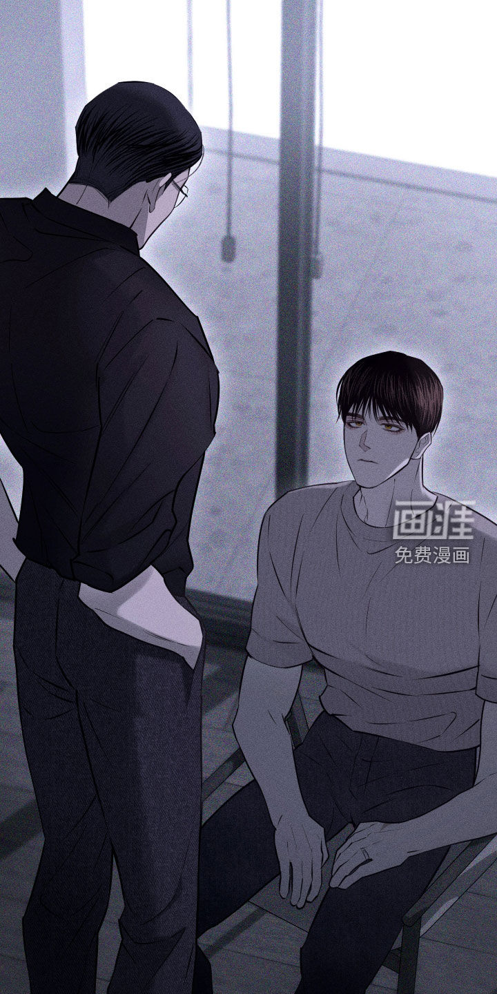 瓷器 第74话 第9页