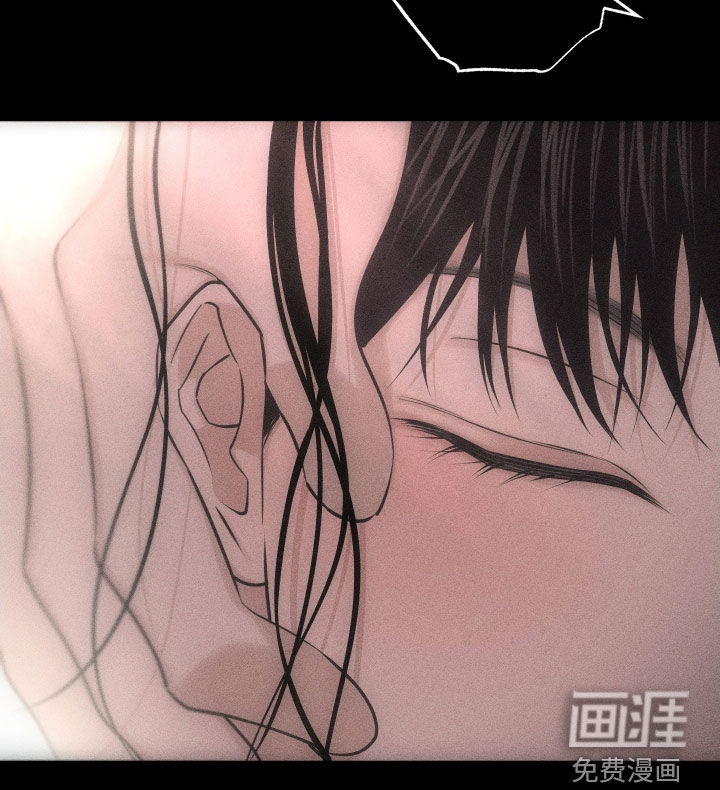 瓷器 第75话 第26页