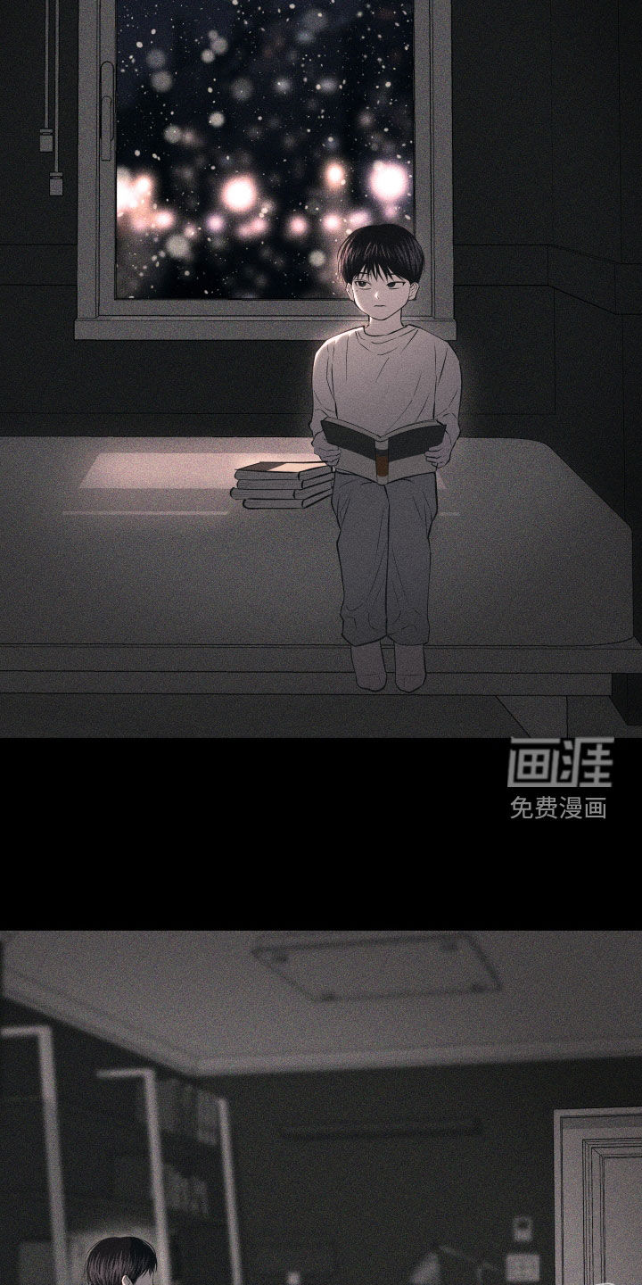 瓷器 第75话 第6页