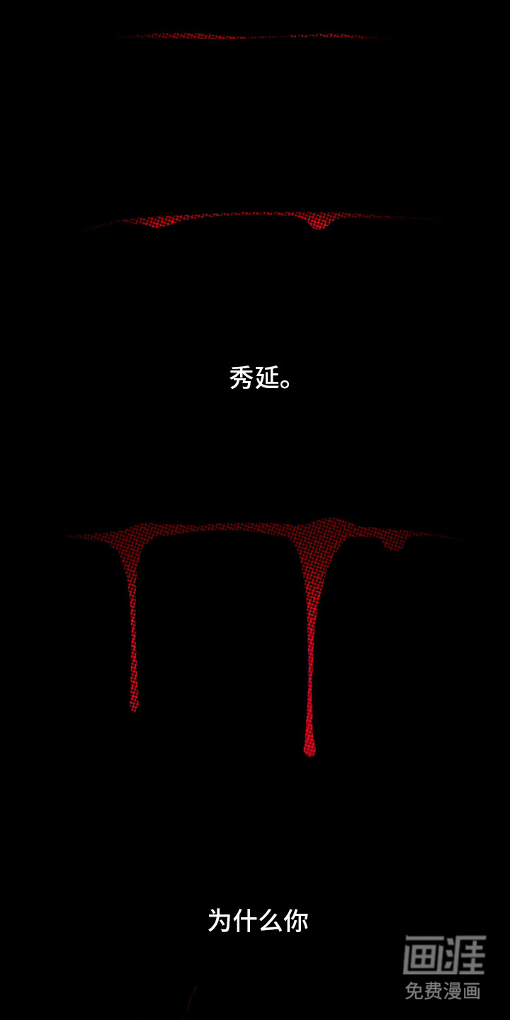 瓷器 第77话 第1页