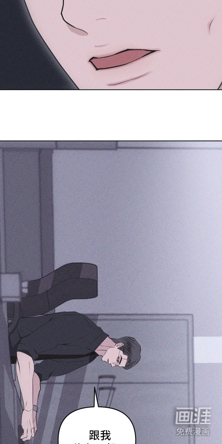 瓷器 第78话 第34页
