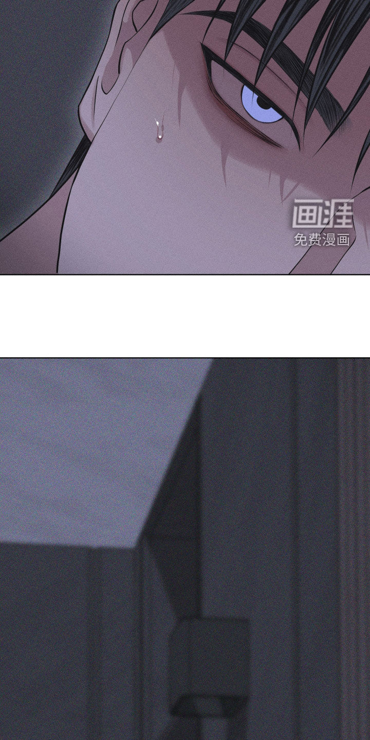 瓷器 第81话 第33页