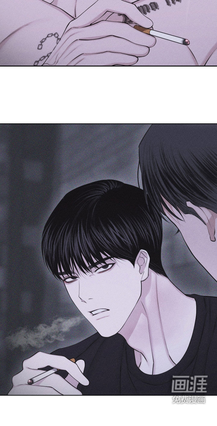 瓷器 第83话 第10页