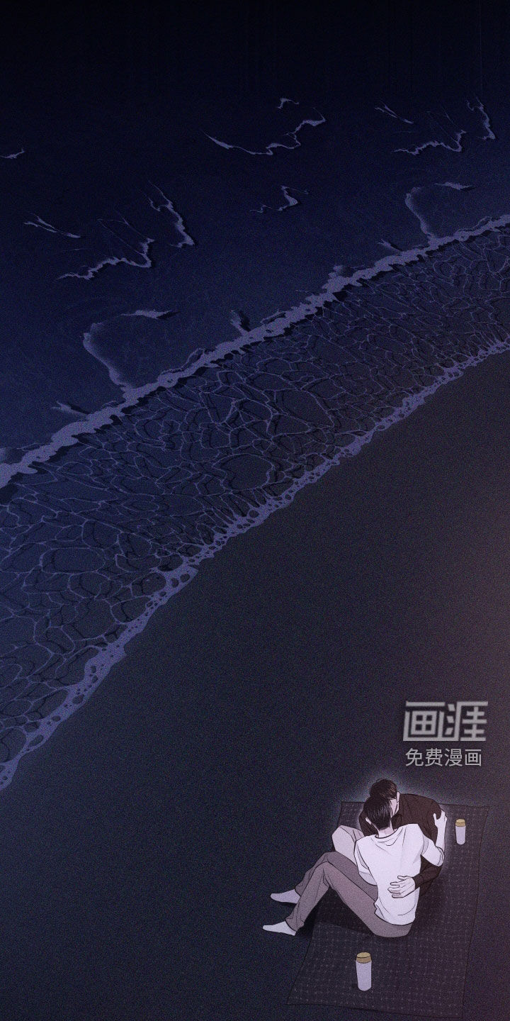 瓷器 第84话 第1页