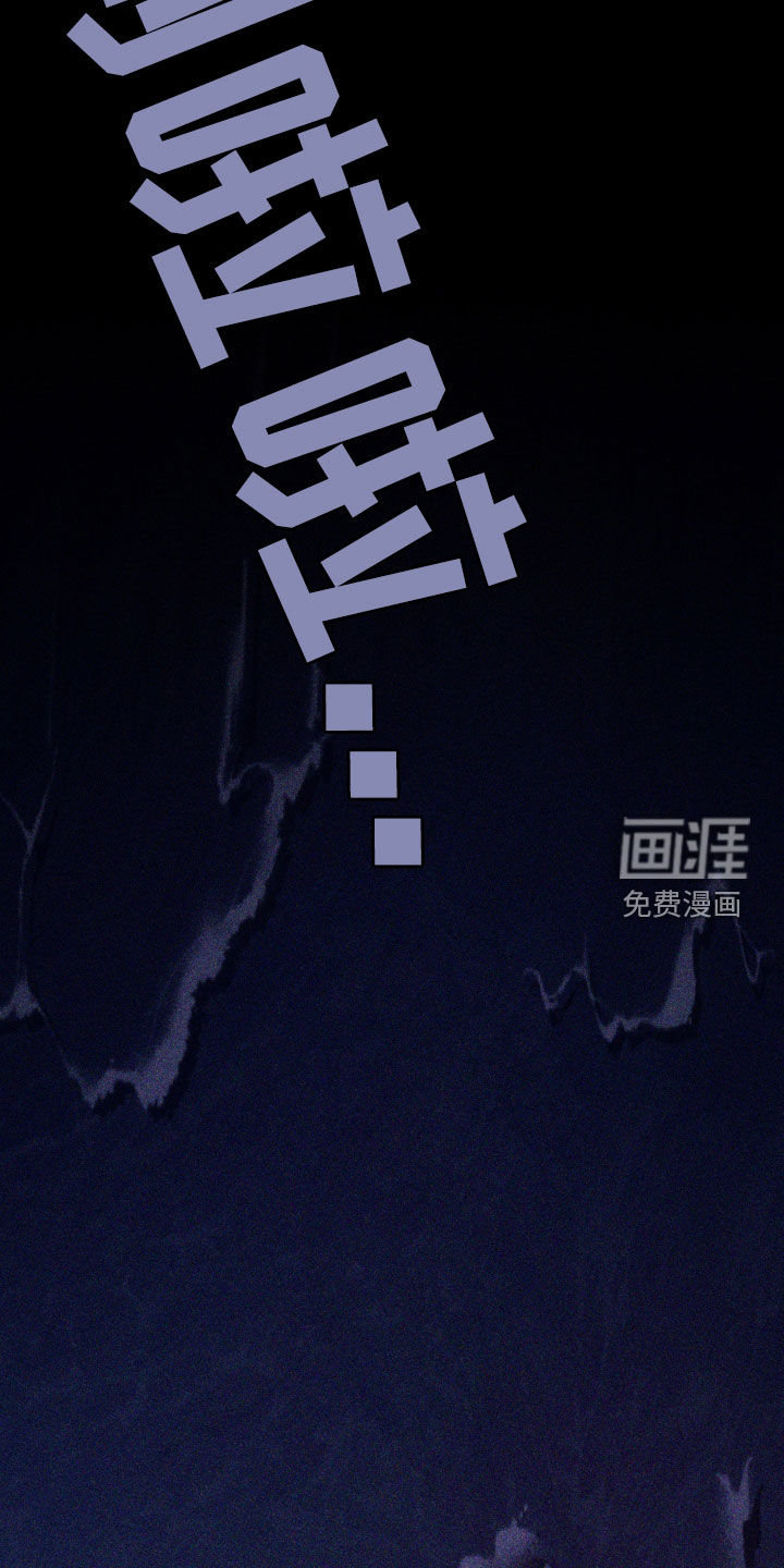 瓷器 第84话 第23页