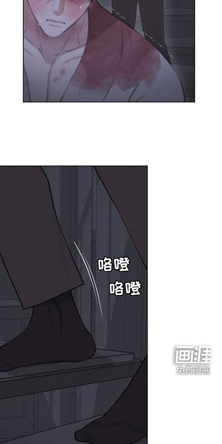 瓷器 第90话 第17页