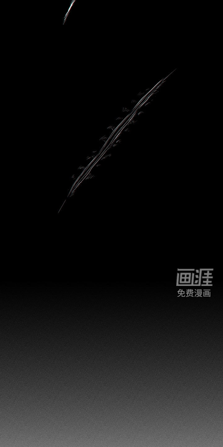瓷器 第92话 第27页