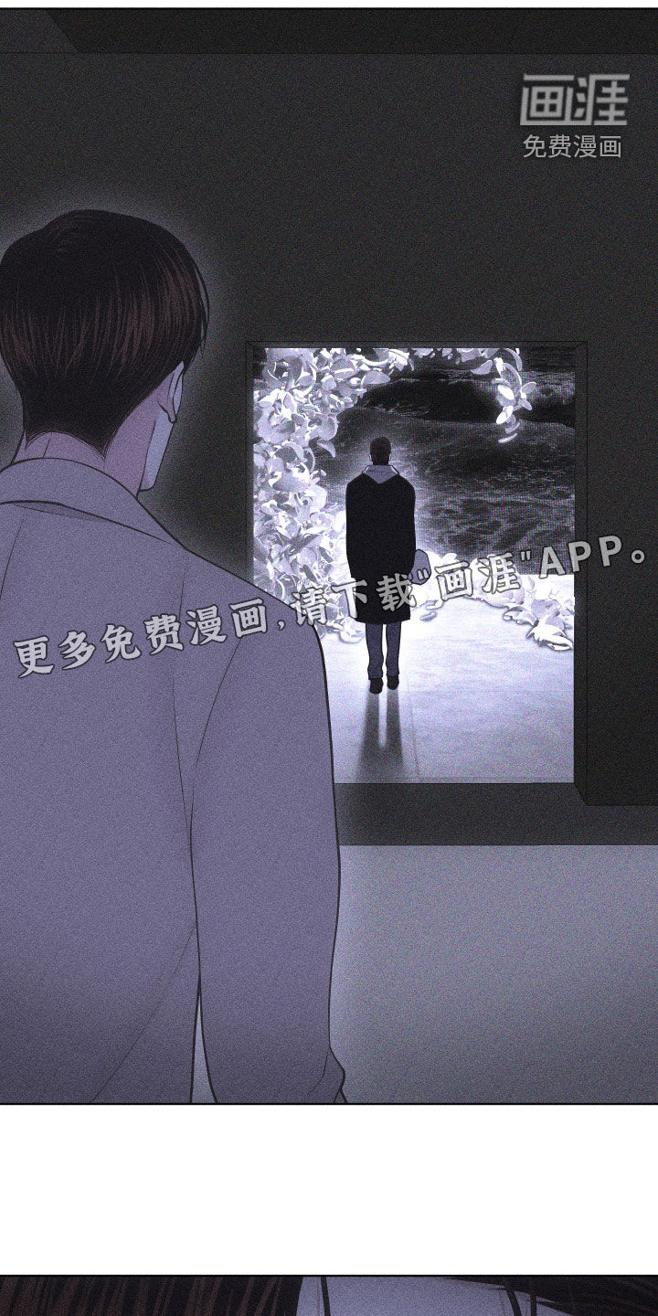 瓷器 第94话 第3页