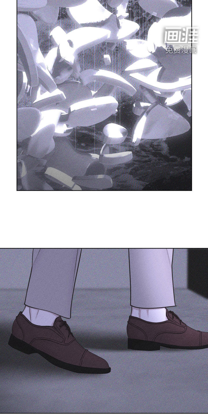 瓷器 第94话 第6页