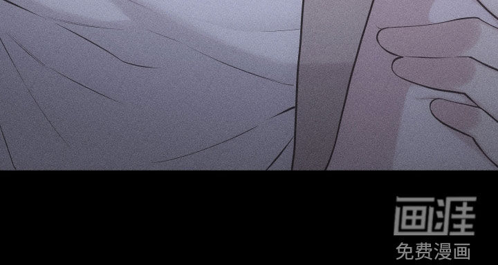 瓷器 第95话 第29页