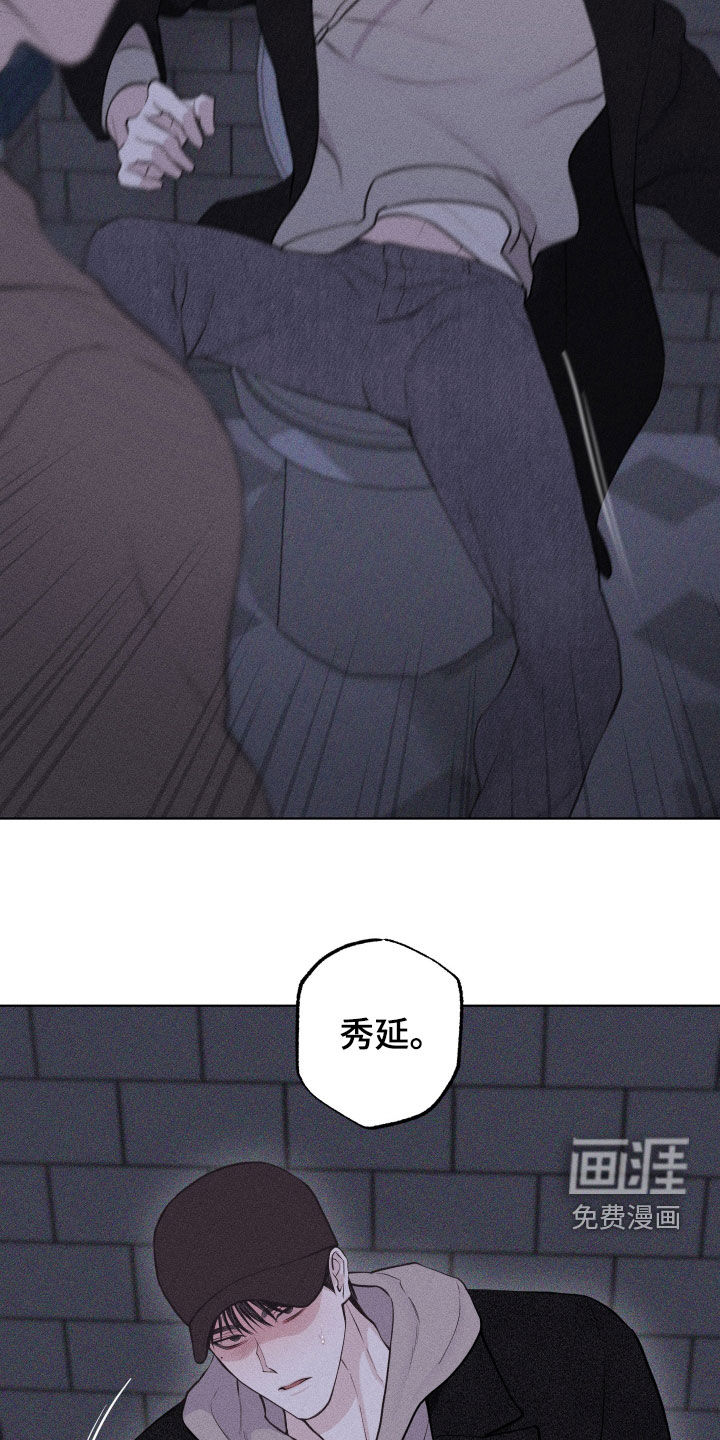 瓷器 第95话 第5页