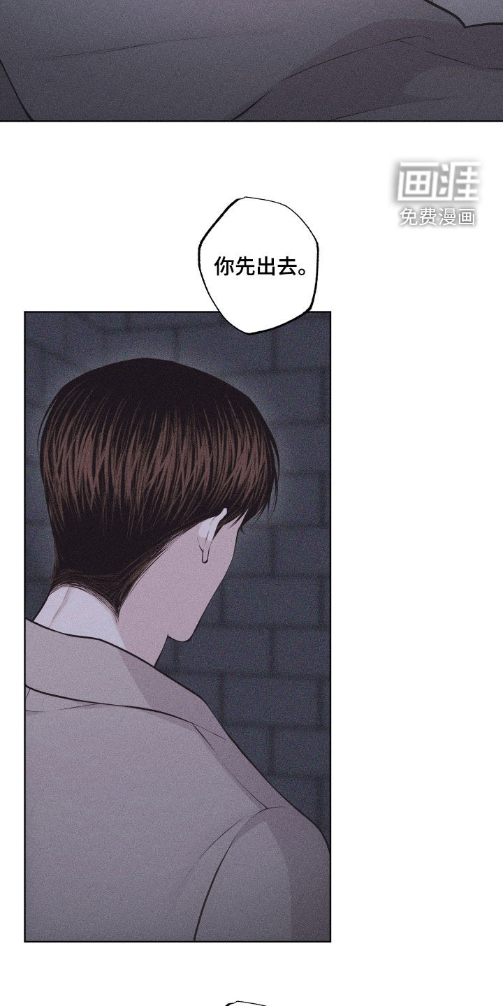 瓷器 第96话 第12页