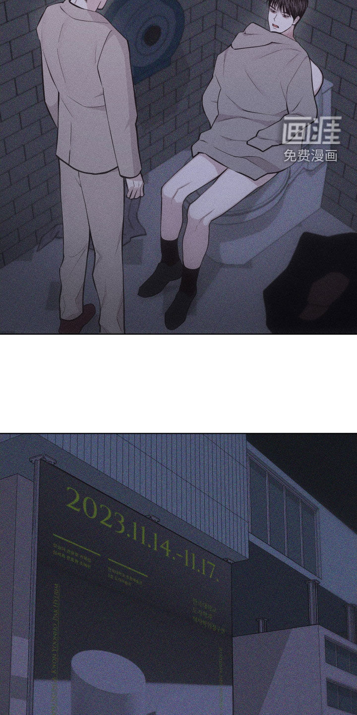 瓷器 第96话 第14页