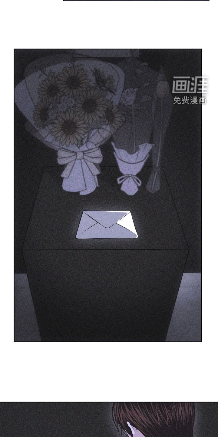 瓷器 第96话 第16页