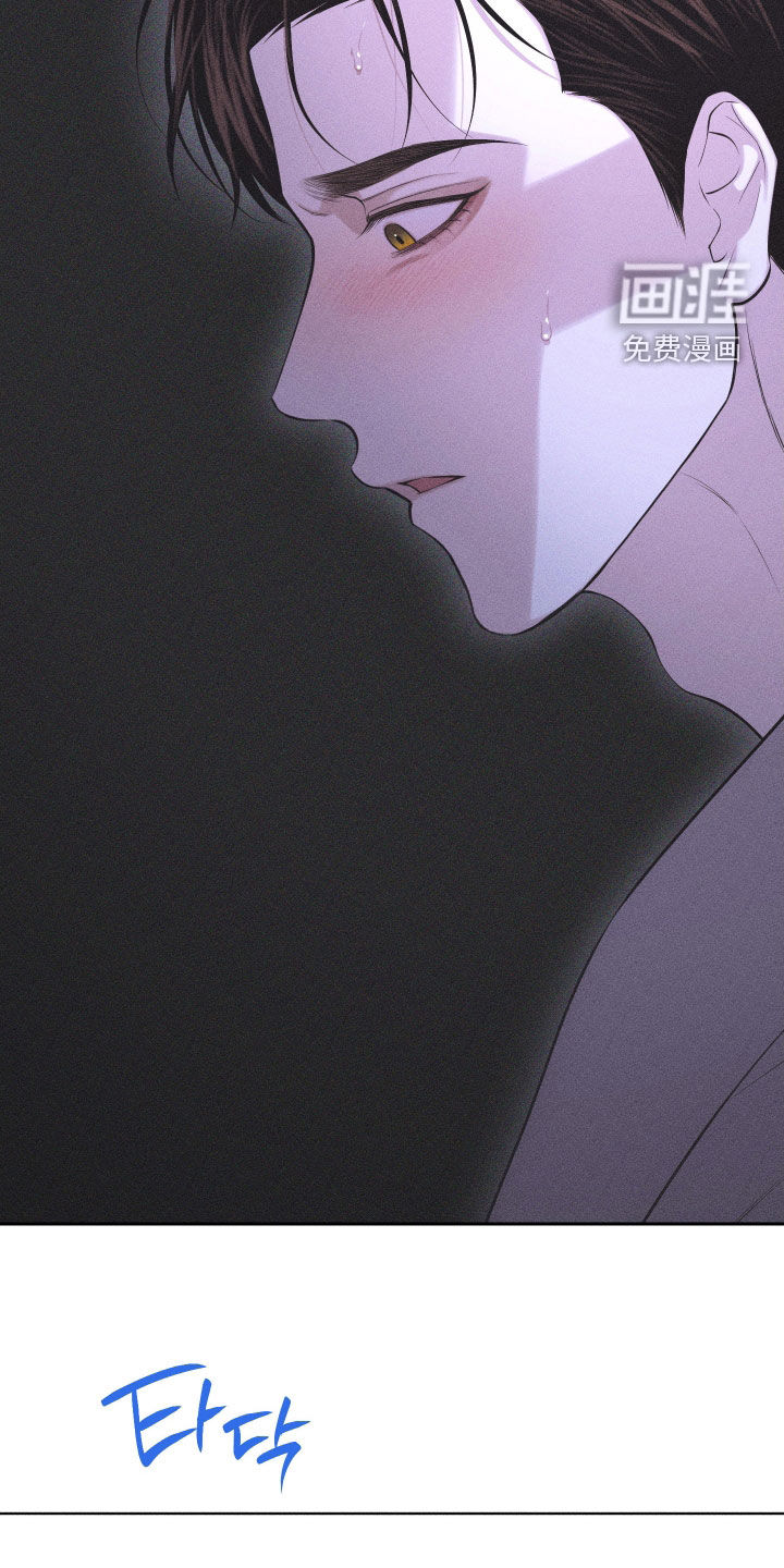 瓷器 第96话 第20页