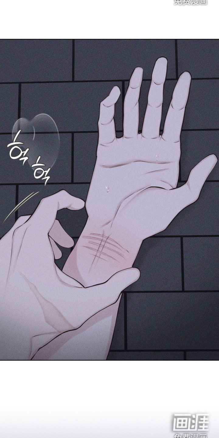 瓷器 第96话 第7页