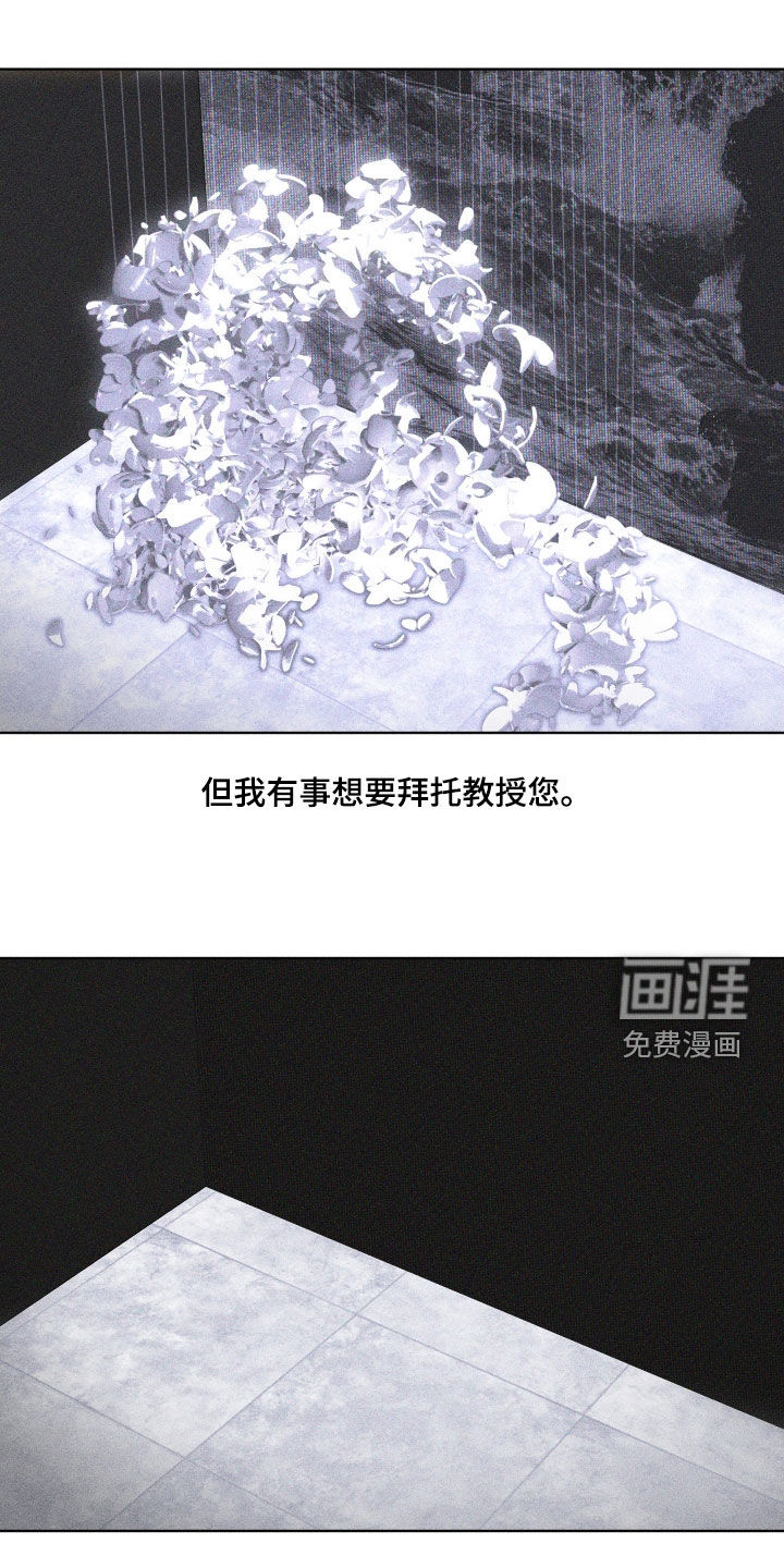 瓷器 第97话 第1页
