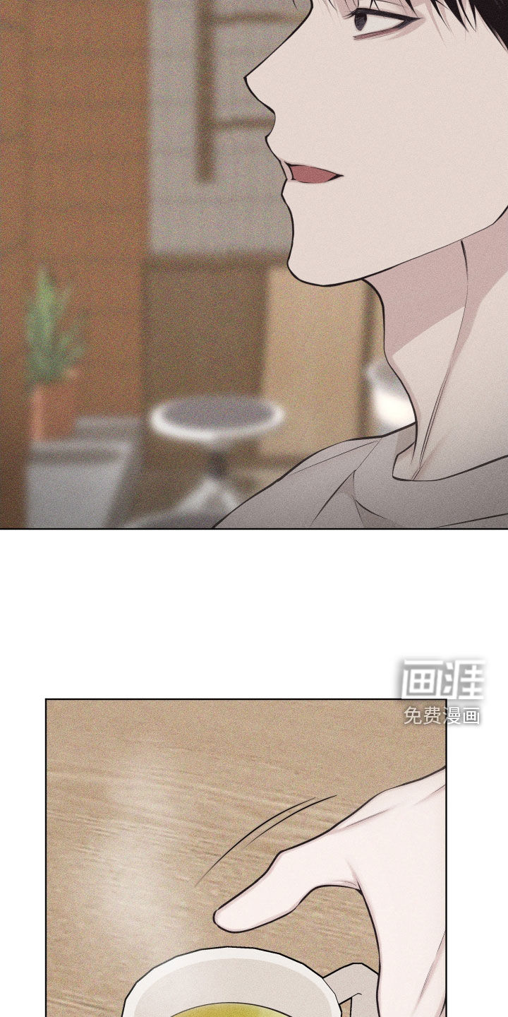 瓷器 第97话 第17页