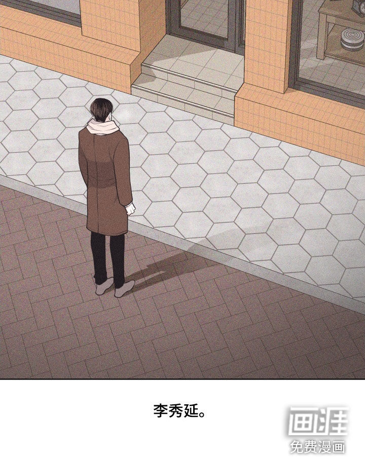 瓷器 第97话 第10页