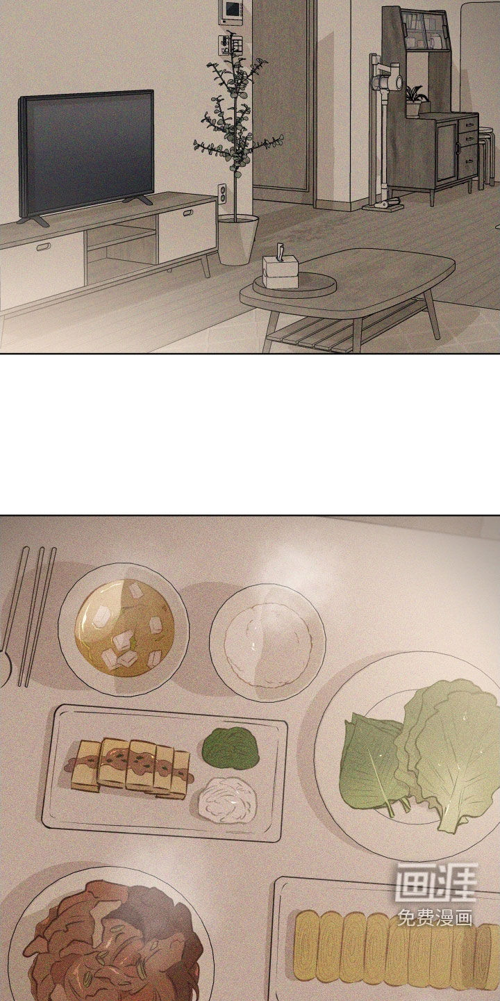 瓷器 第98话 第10页