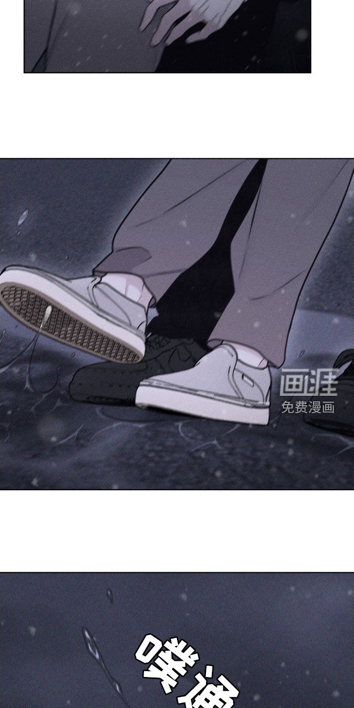 瓷器 第100话 第11页