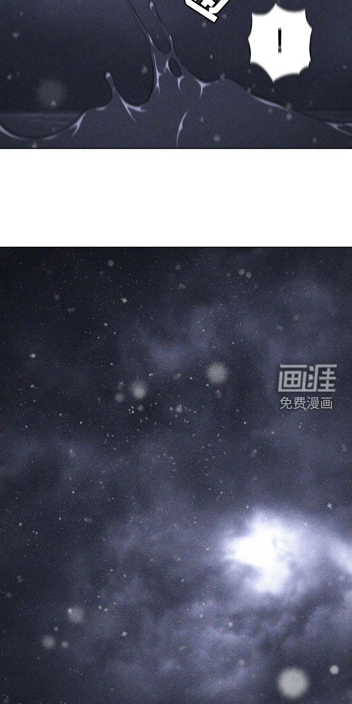 瓷器 第100话 第12页