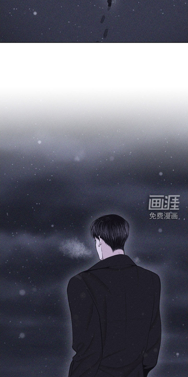 瓷器 第100话 第3页