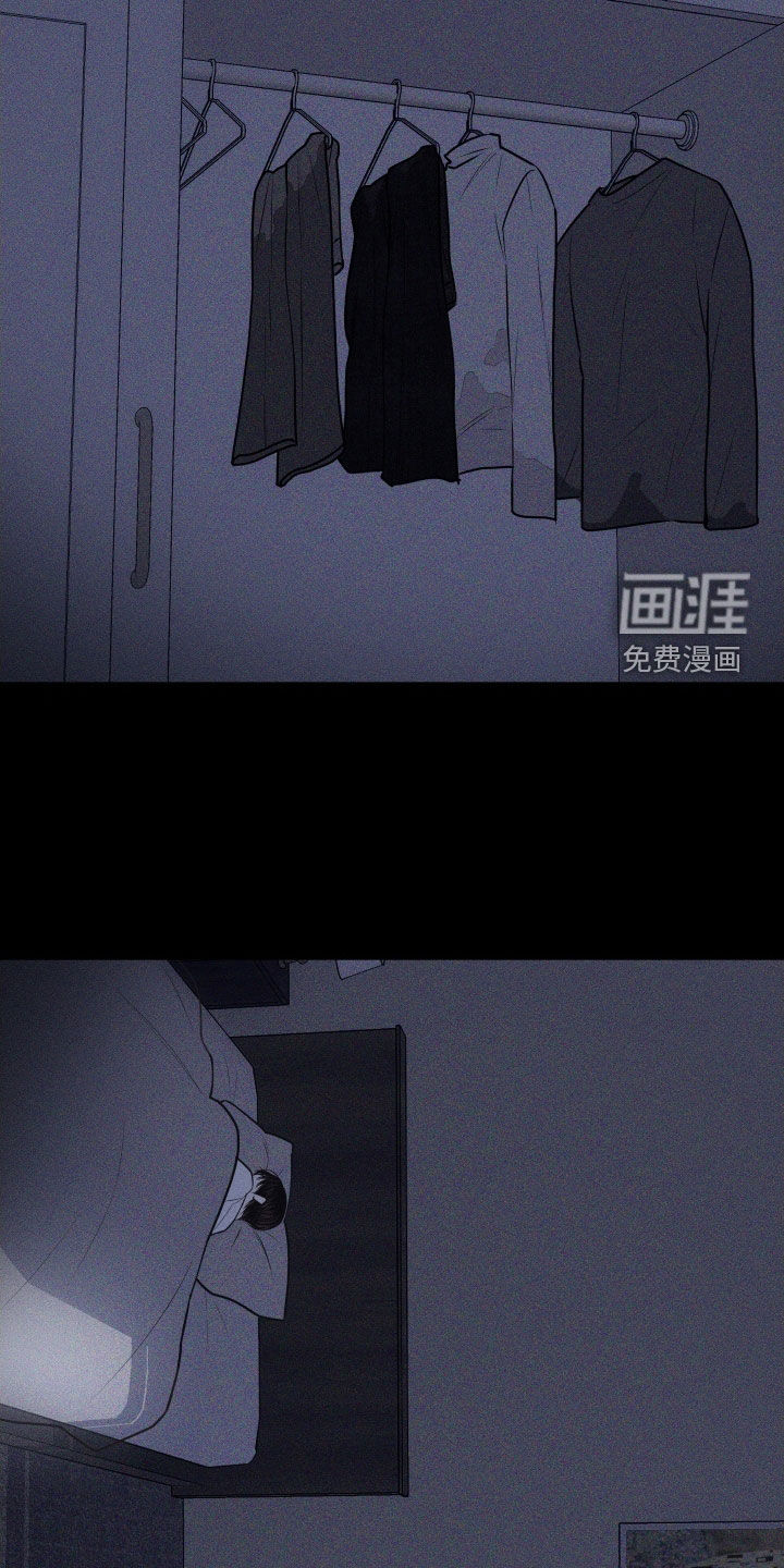 瓷器 第100话 第24页