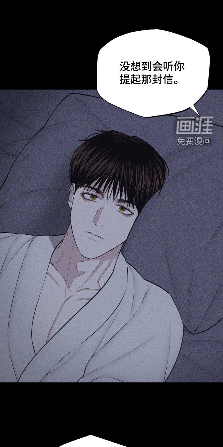 瓷器 第101话 第1页