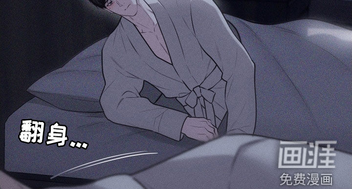 瓷器 第101话 第11页