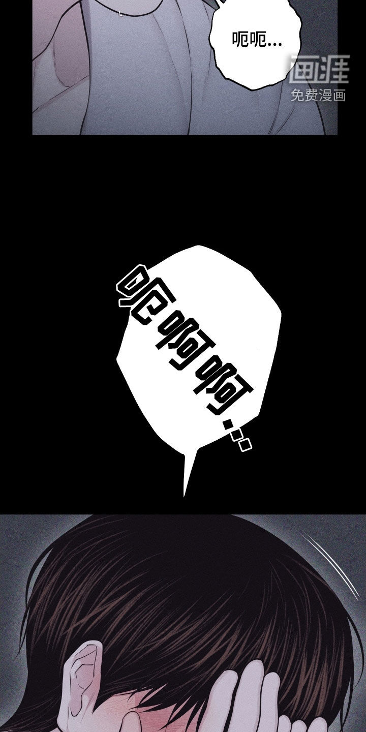 瓷器 第101话 第19页