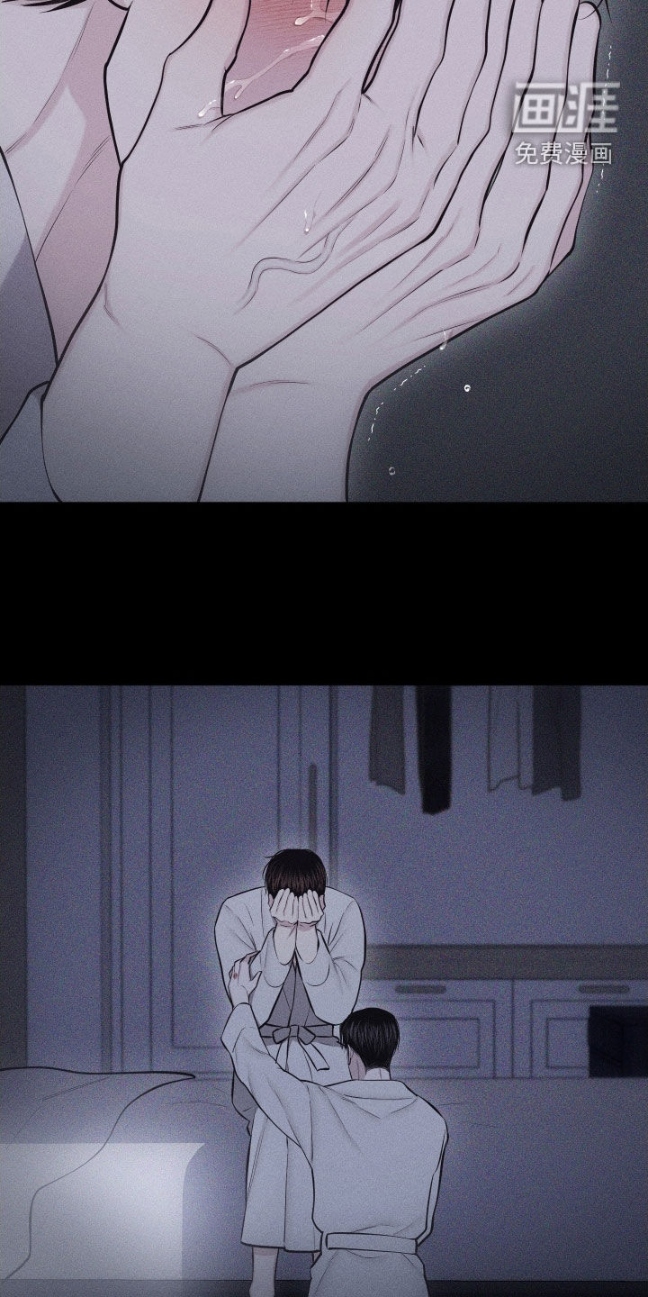 瓷器 第101话 第20页