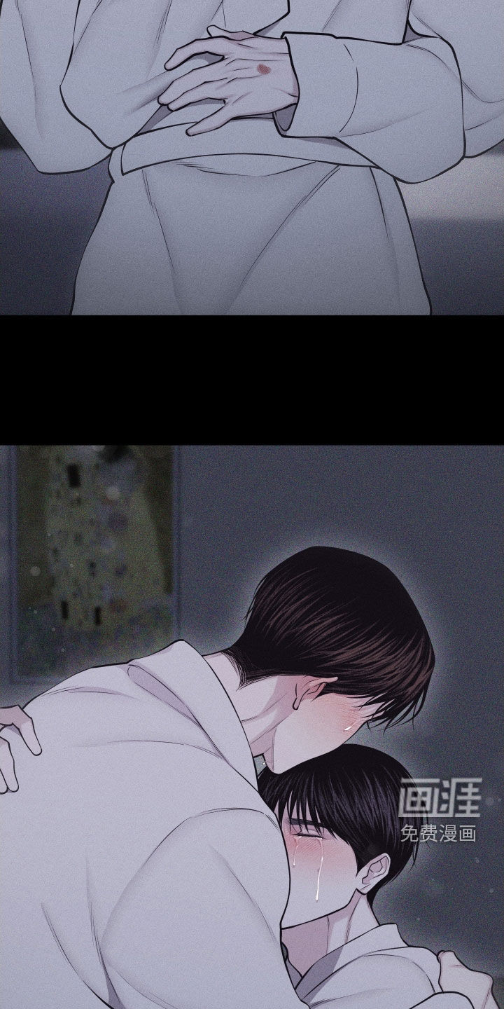 瓷器 第101话 第32页