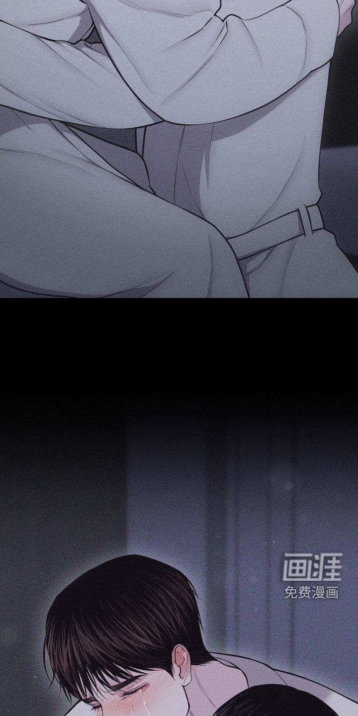 瓷器 第101话 第33页
