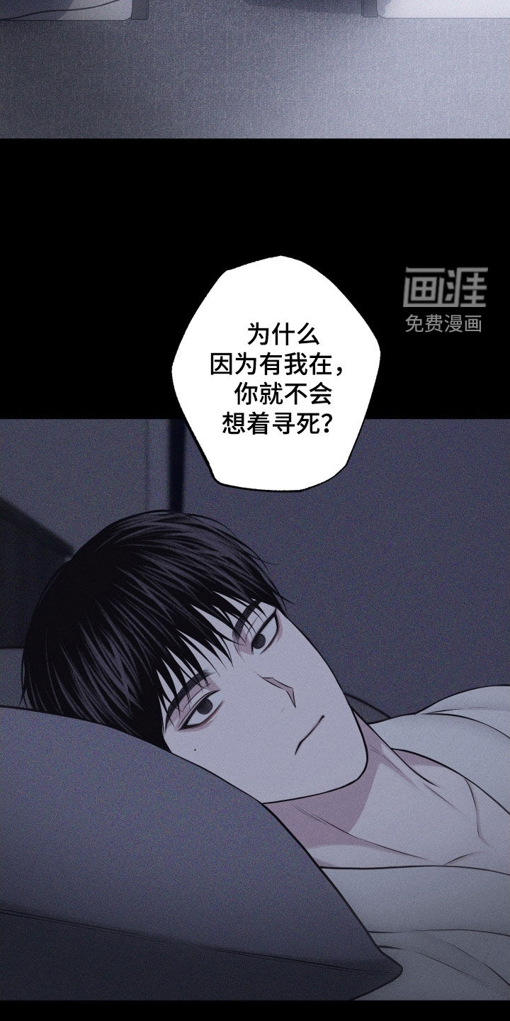 瓷器 第101话 第5页