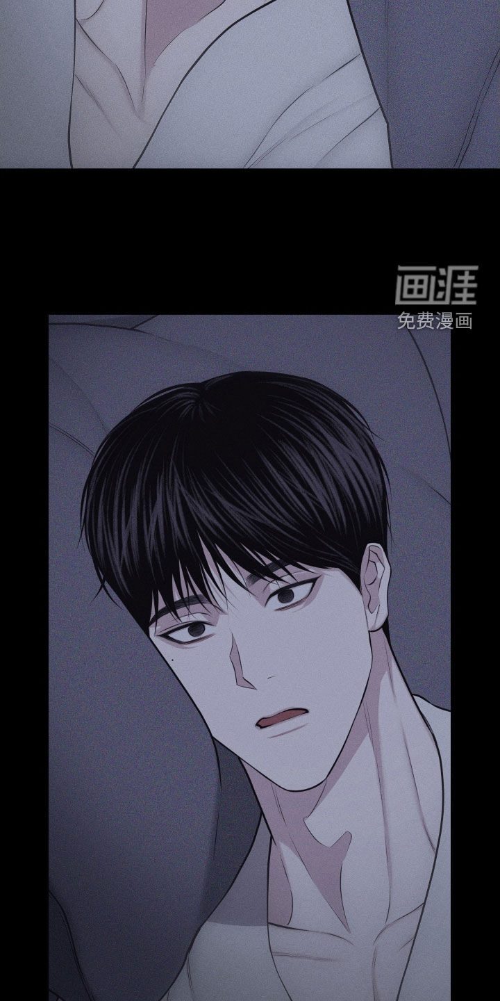 瓷器 第101话 第7页