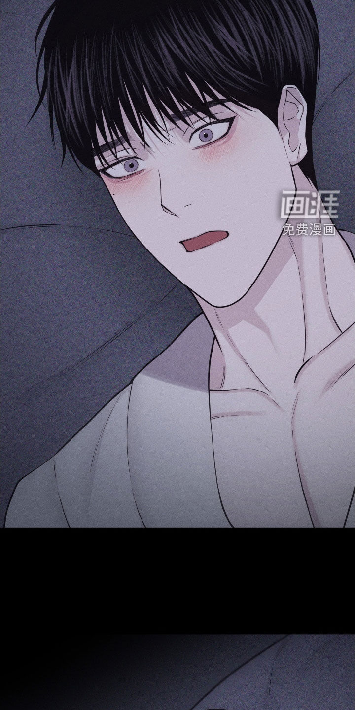 瓷器 第101话 第9页