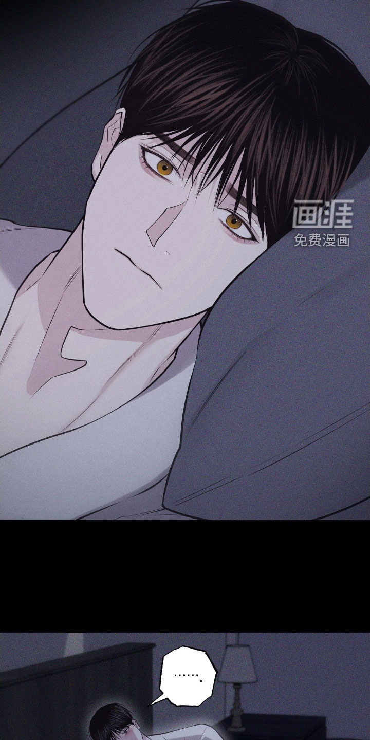 瓷器 第101话 第10页