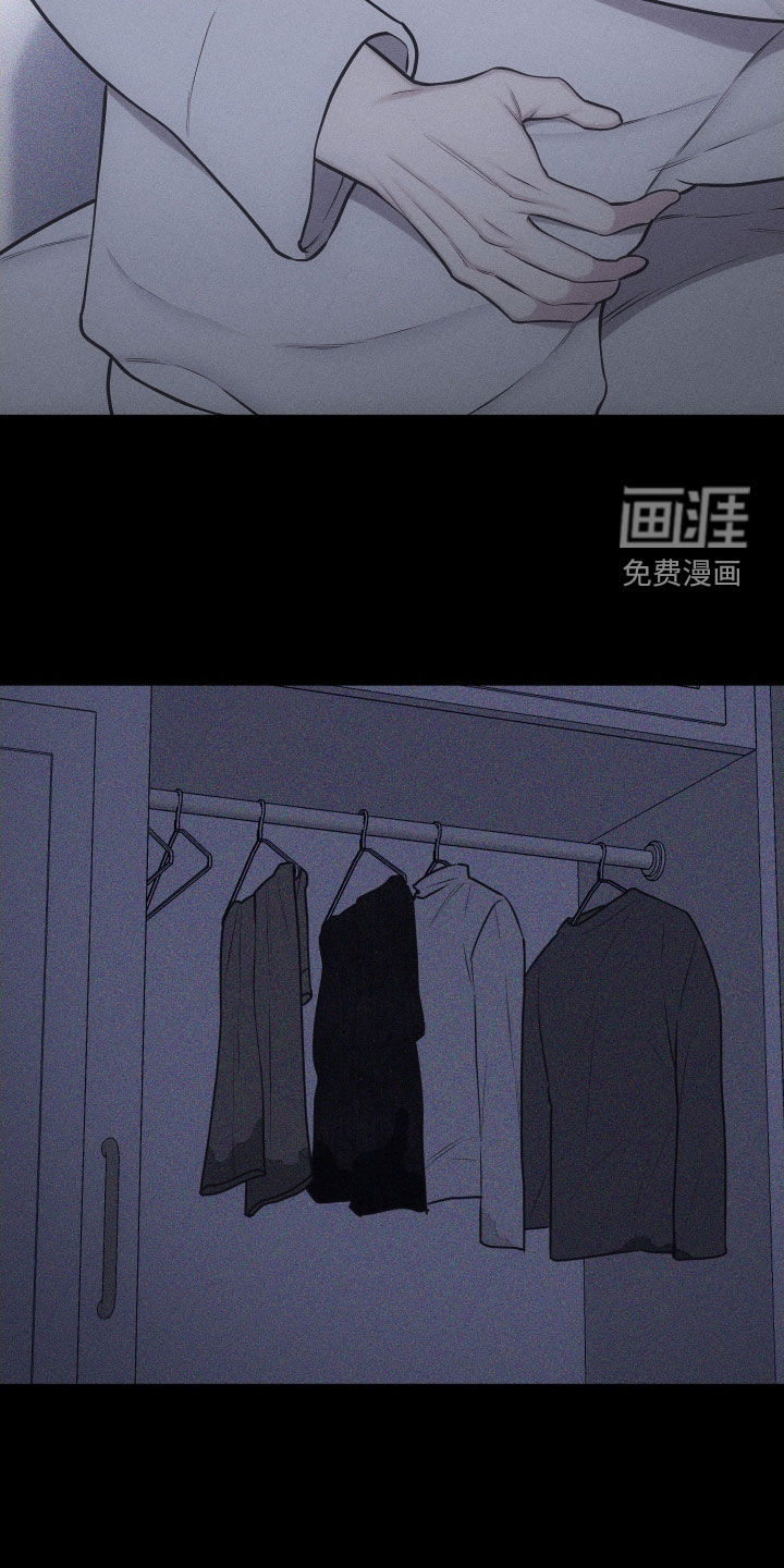 瓷器 第102话 第3页