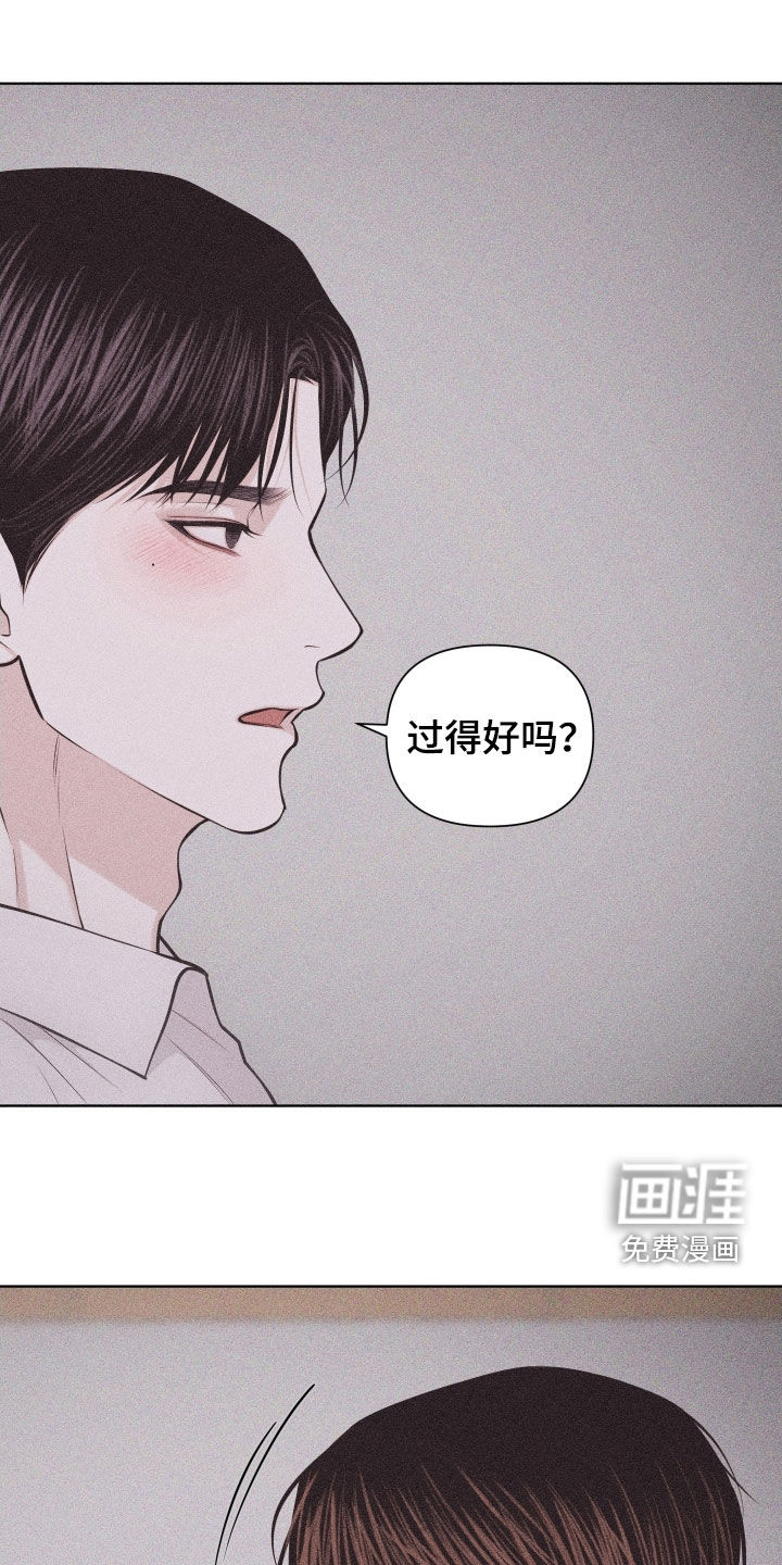 瓷器 第103话 第1页