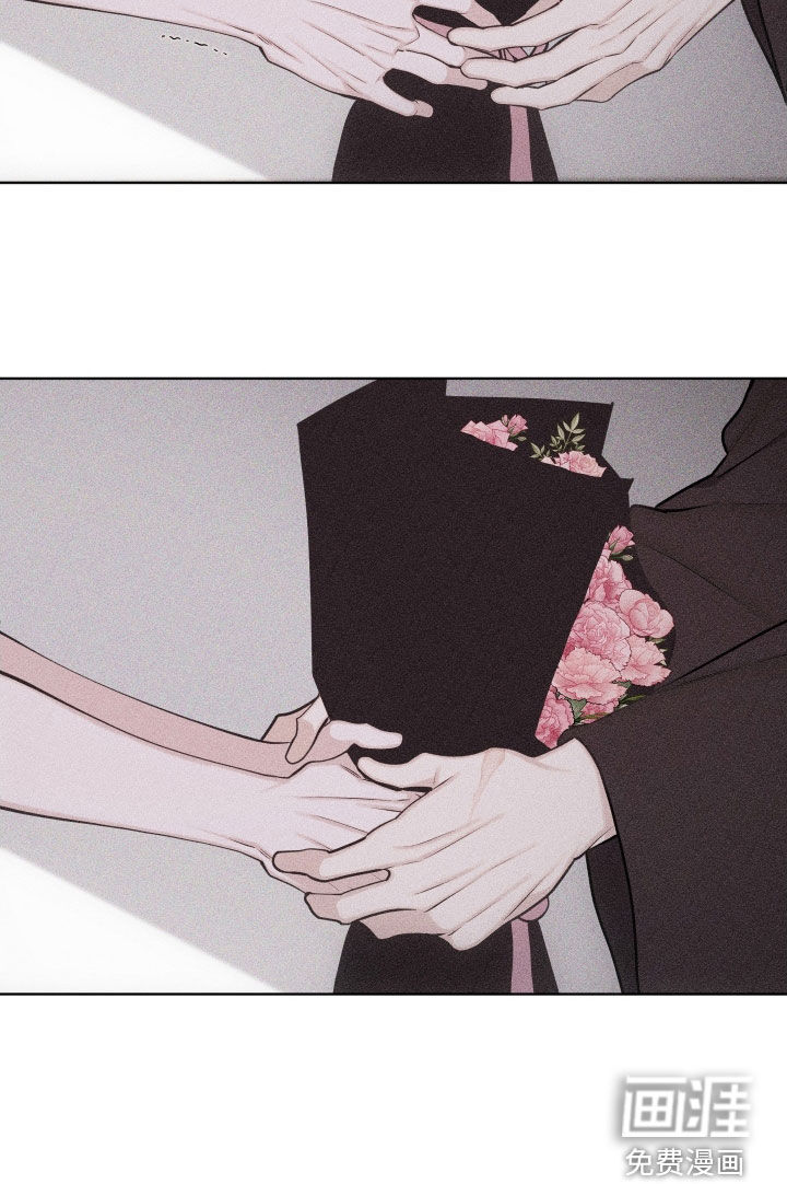 瓷器 第103话 第11页
