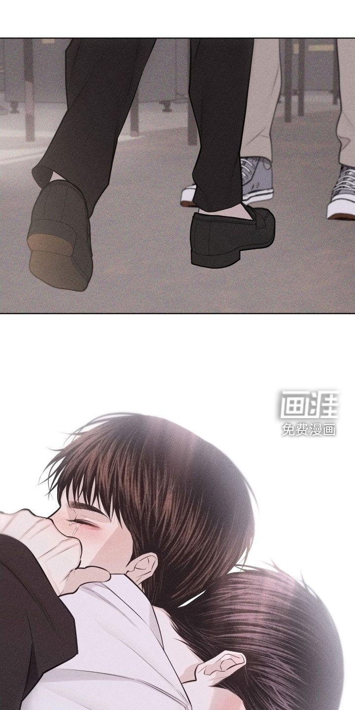 瓷器 第103话 第17页