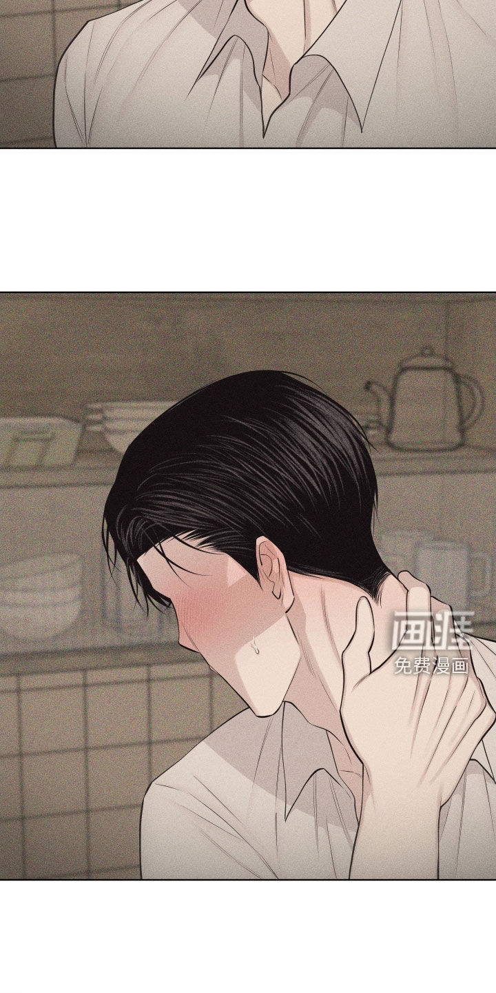 瓷器 第103话 第30页
